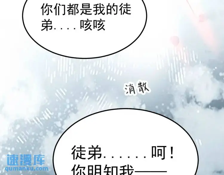 第1话 穿越？成为女主角！？18