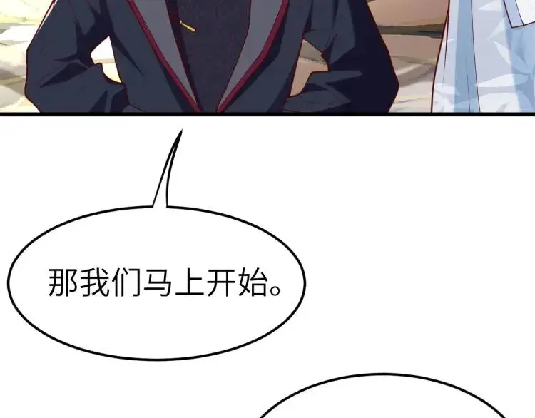 第7话 临舟舍命炼红玉12