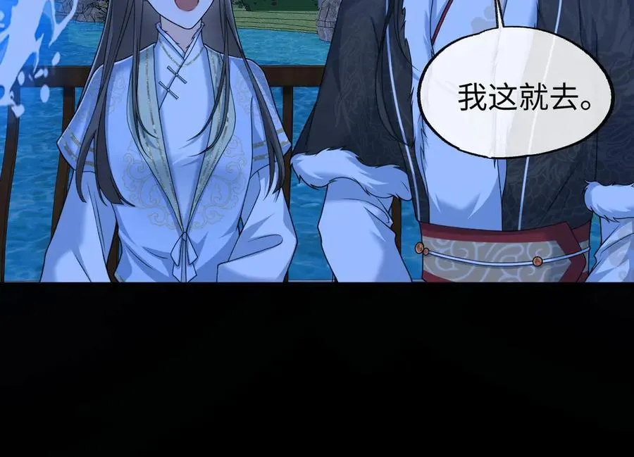 第37话 许文延之死51