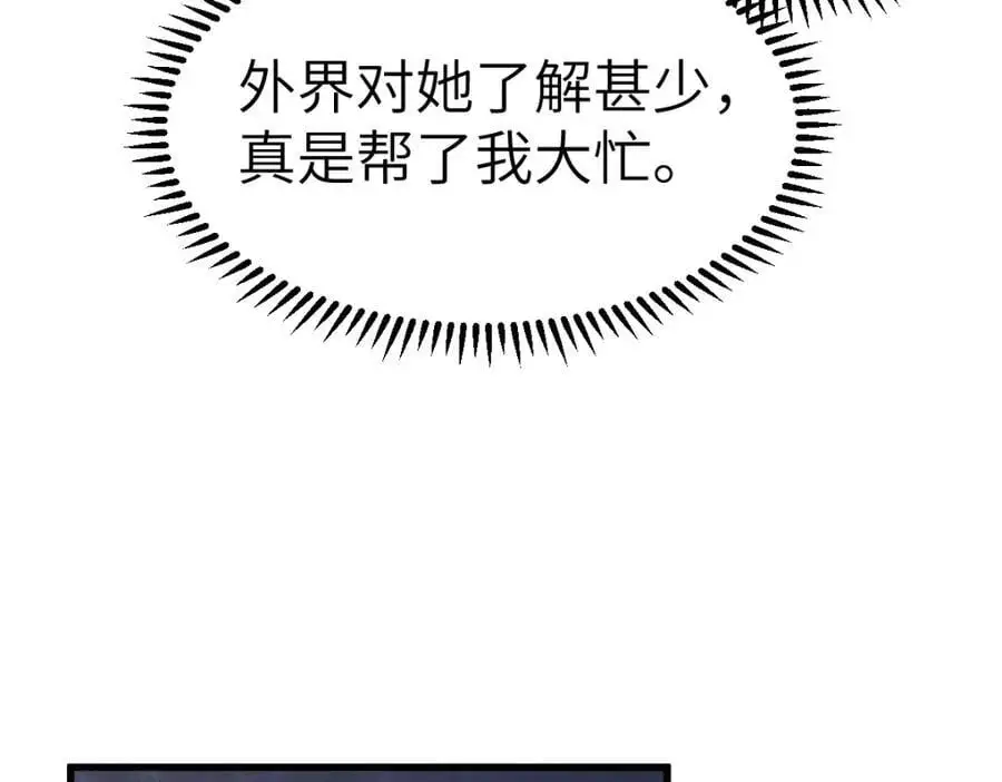 第15话 晚宴刺杀危机126