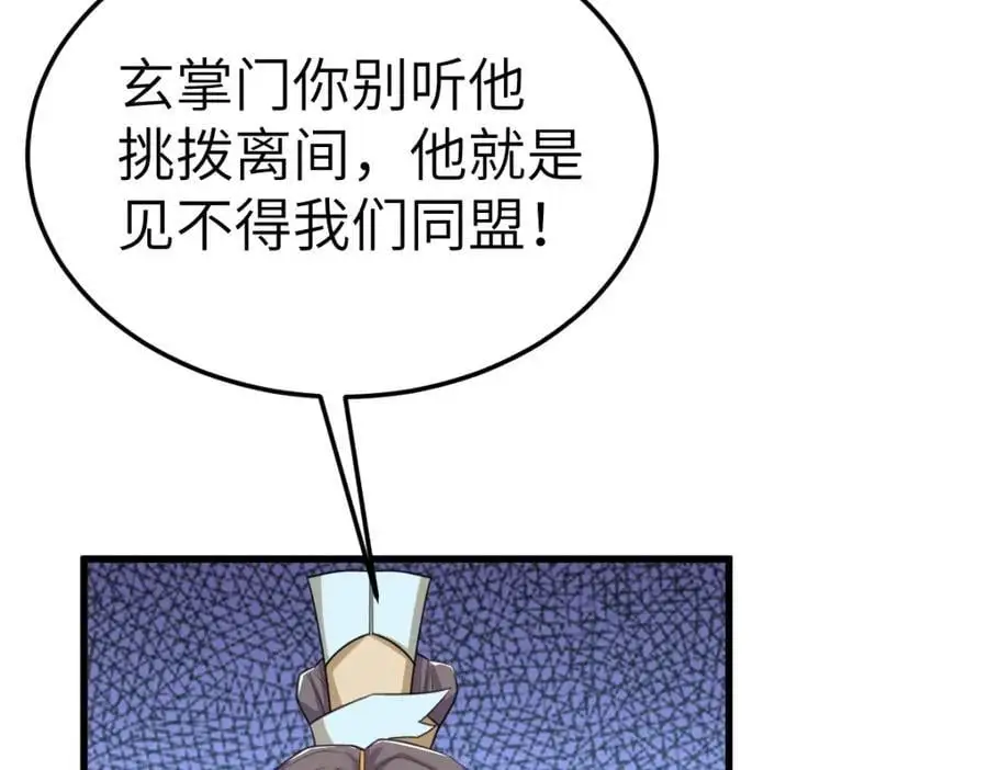 第17话 买凶杀人55