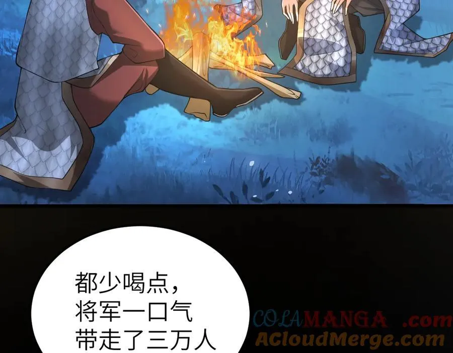 第31话 栖城落幕76