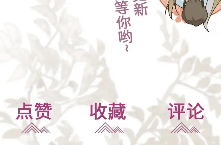 第1话 穿越？成为女主角！？177