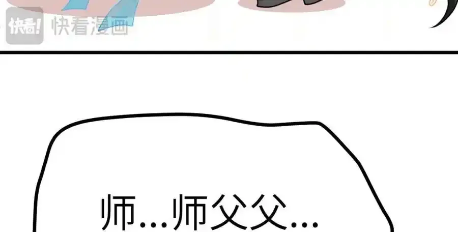 第21话 脱衣抓真凶39