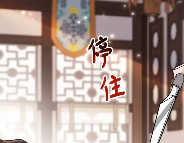 第4话 大魔头倒下了！？94