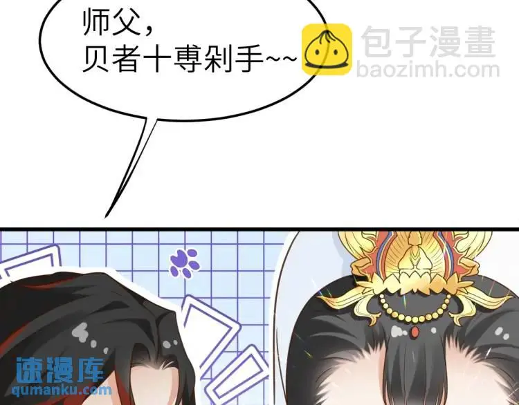 第11话 师徒大闹赌坊22