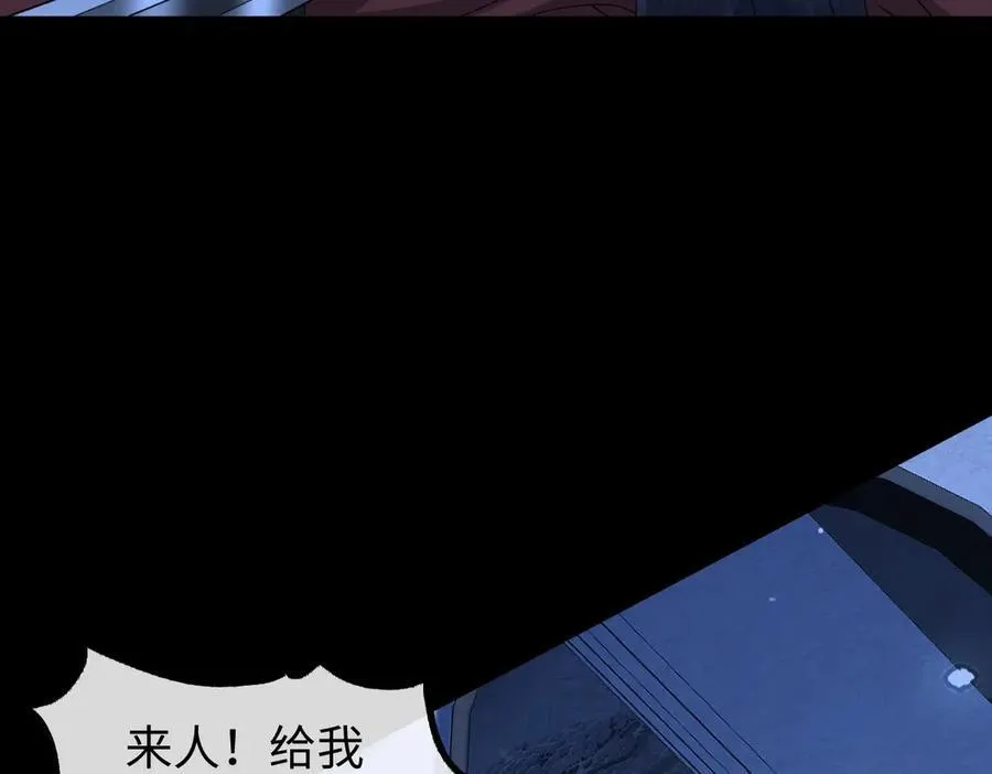 第37话 许文延之死37