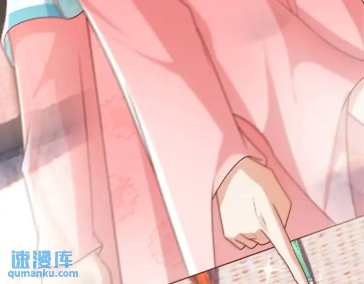第11话 师徒大闹赌坊92