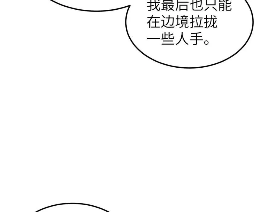 第24话 入皇宫37