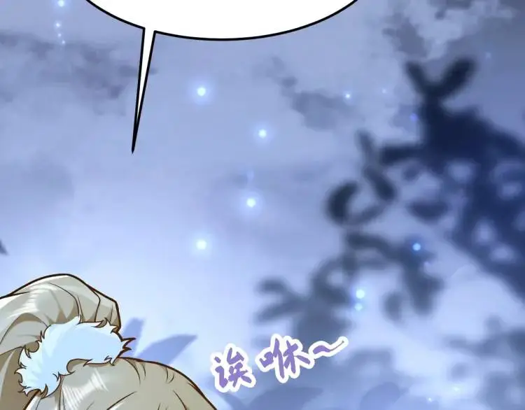 第4话 大魔头倒下了！？35