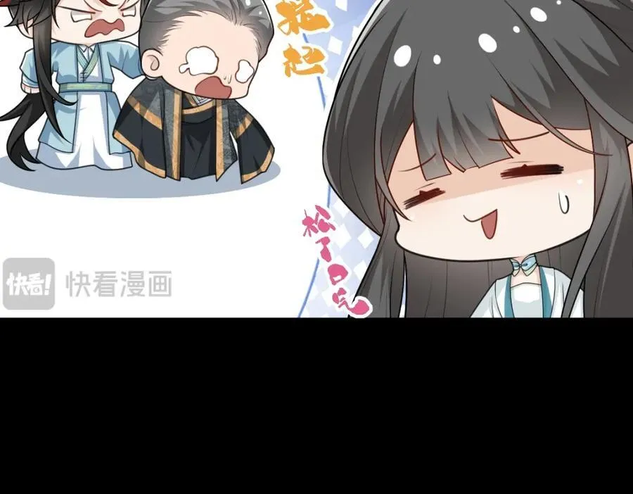 第22话 下山为徒改命47