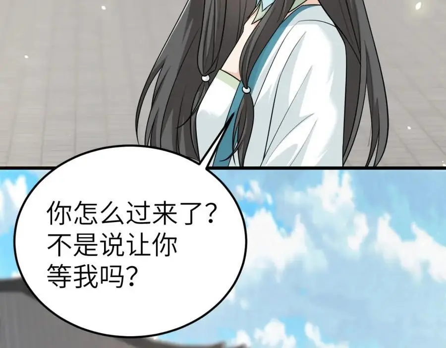 第19话 车轮战126