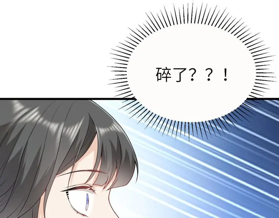 第17话 买凶杀人139