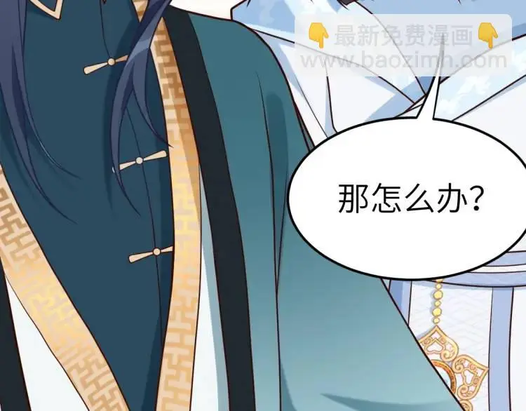 第5话 沙干登场！临舟气急败坏84