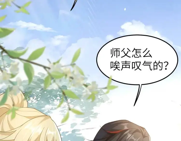 第10话 逛集遭咸猪手16