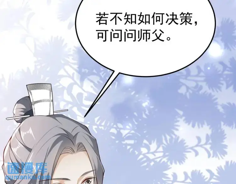 第13话 喜当姑奶奶106