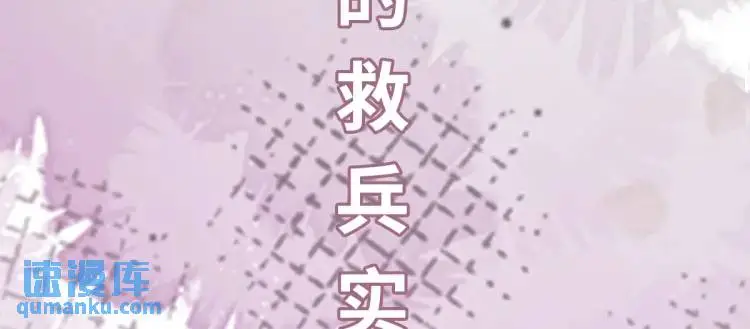 第11话 师徒大闹赌坊154