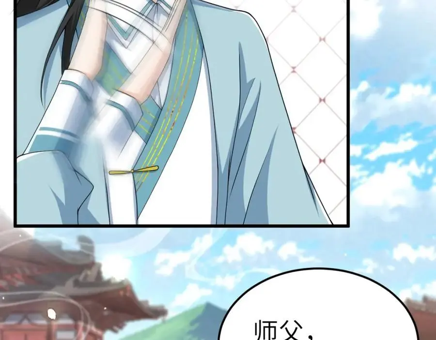 第19话 车轮战142