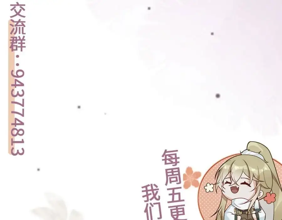 第16话 替罪羊130