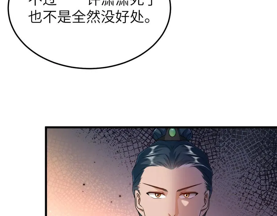 第33话 捉奸悲剧122