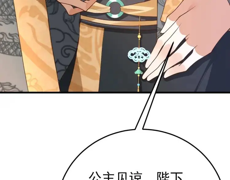 第13话 喜当姑奶奶180