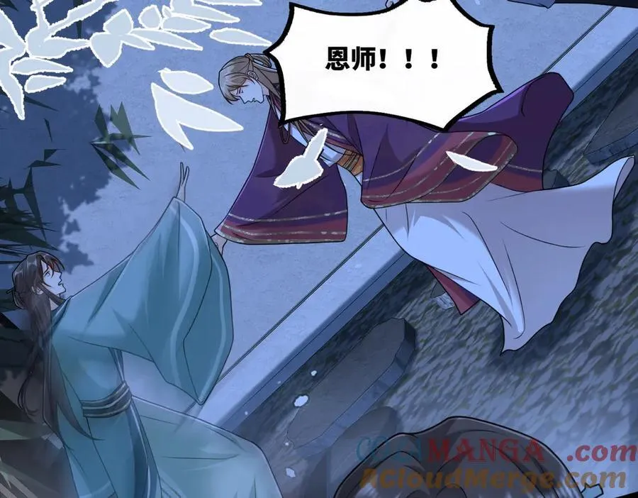 第37话 许文延之死12
