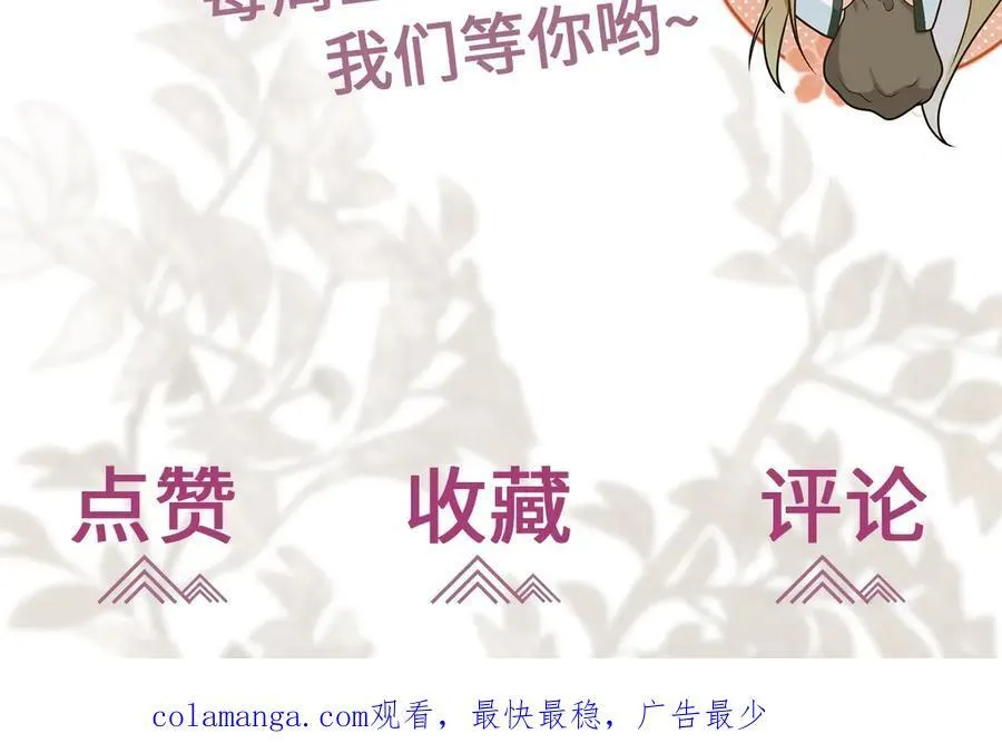 第29话 参奏许文延119