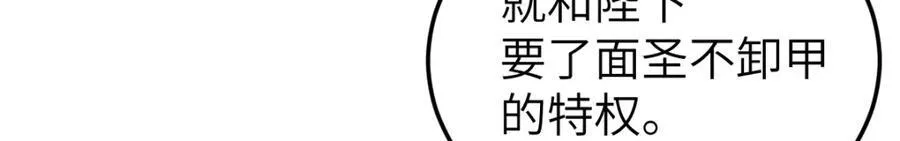 第24话 入皇宫81
