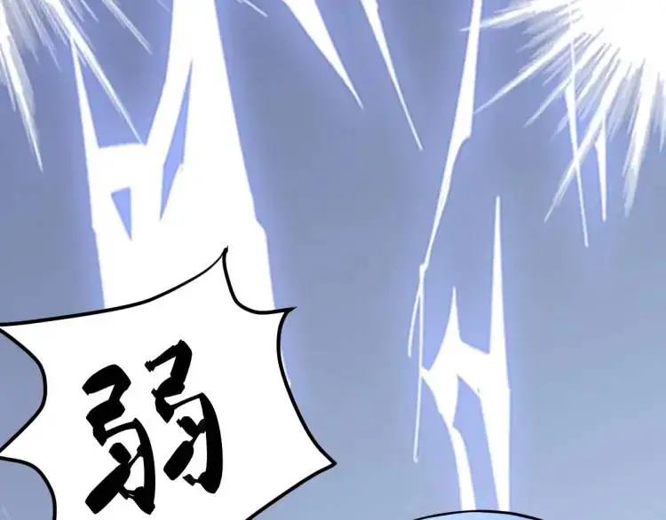 第4话 大魔头倒下了！？12