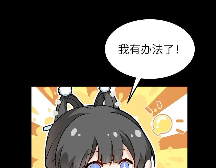 第32话 捉奸好戏开场25