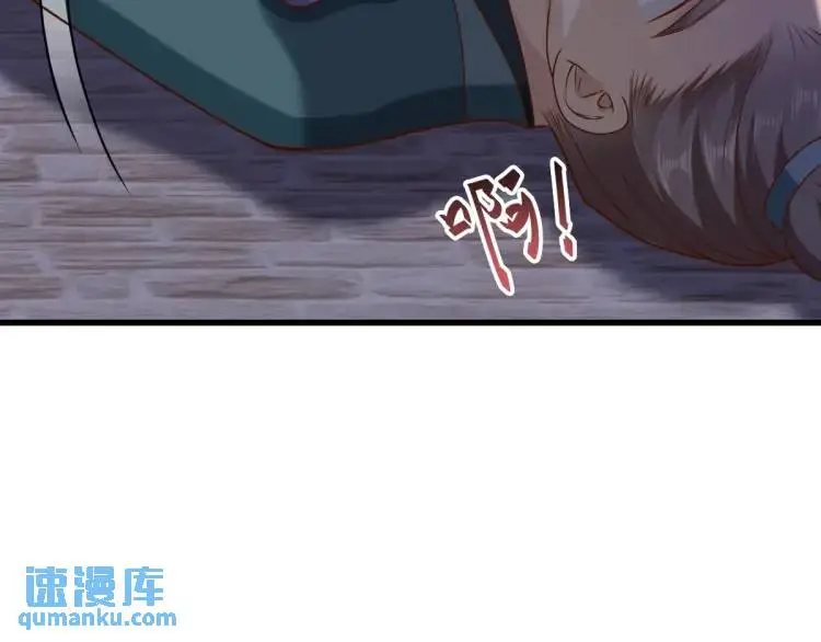 第12话 打的就是你78