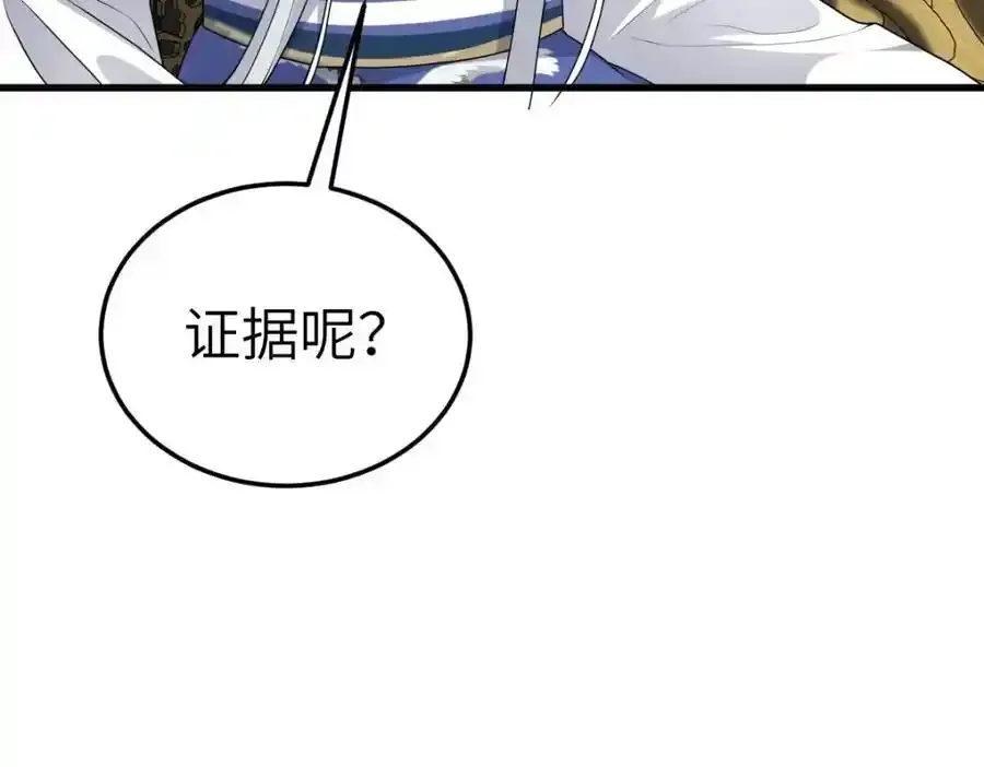 第21话 脱衣抓真凶26