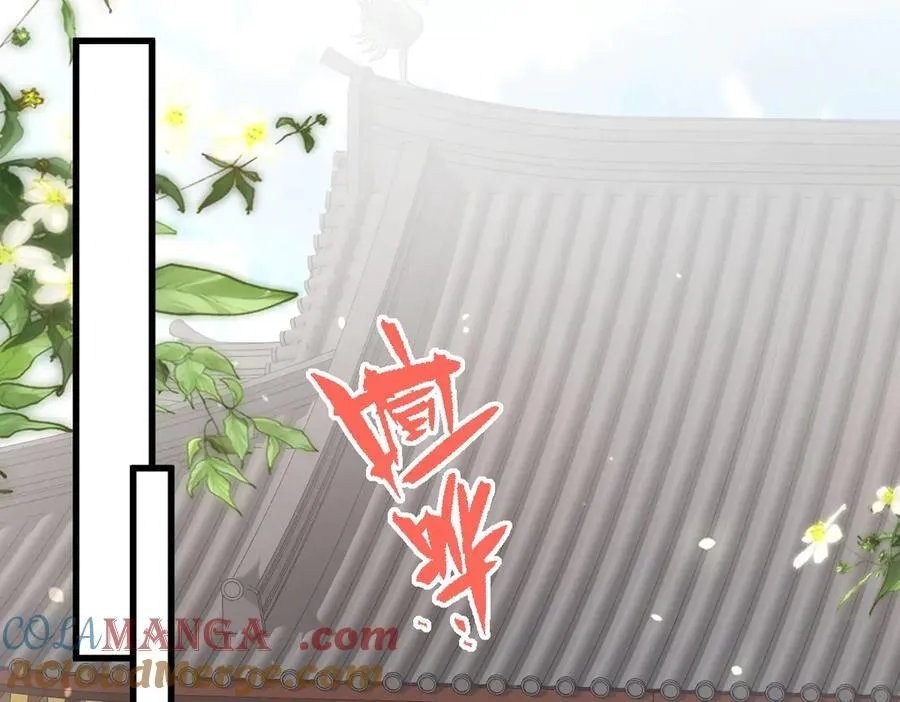 第29话 参奏许文延44