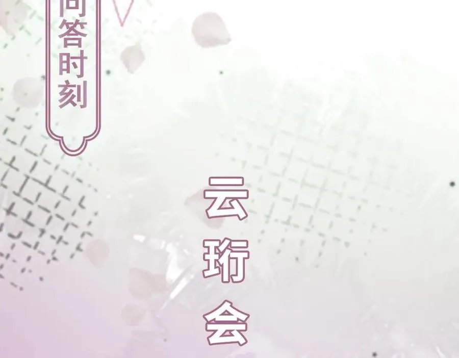 第24话 入皇宫134