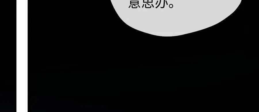 第38话 改命成功！39