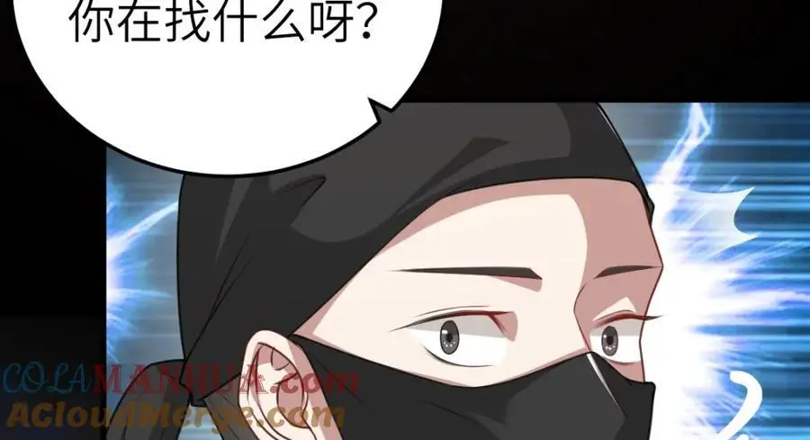 第17话 买凶杀人16