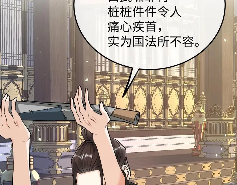 第37话 许文延之死65
