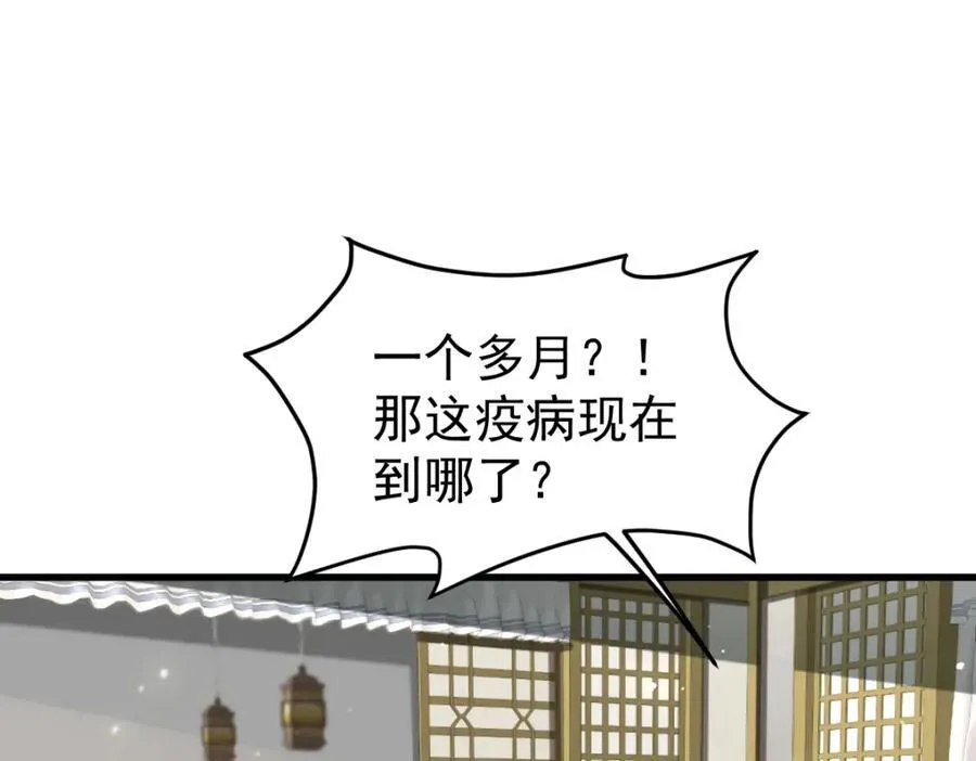 第26话 屠城圣卷25