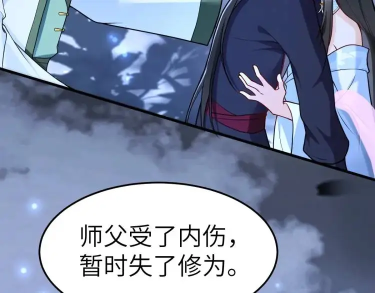第4话 大魔头倒下了！？34