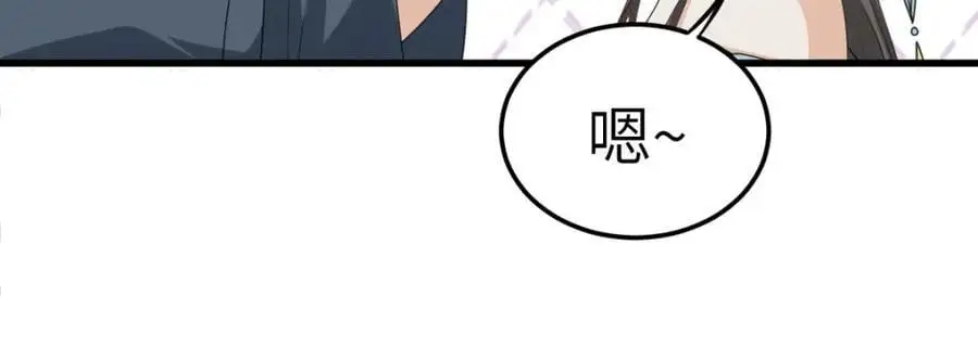 第16话 替罪羊123