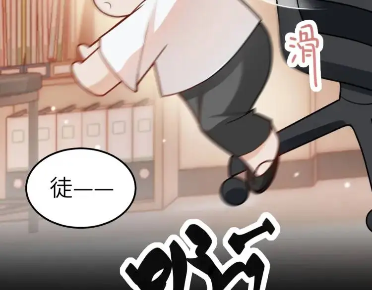 第4话 大魔头倒下了！？133