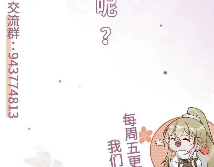第7话 临舟舍命炼红玉136