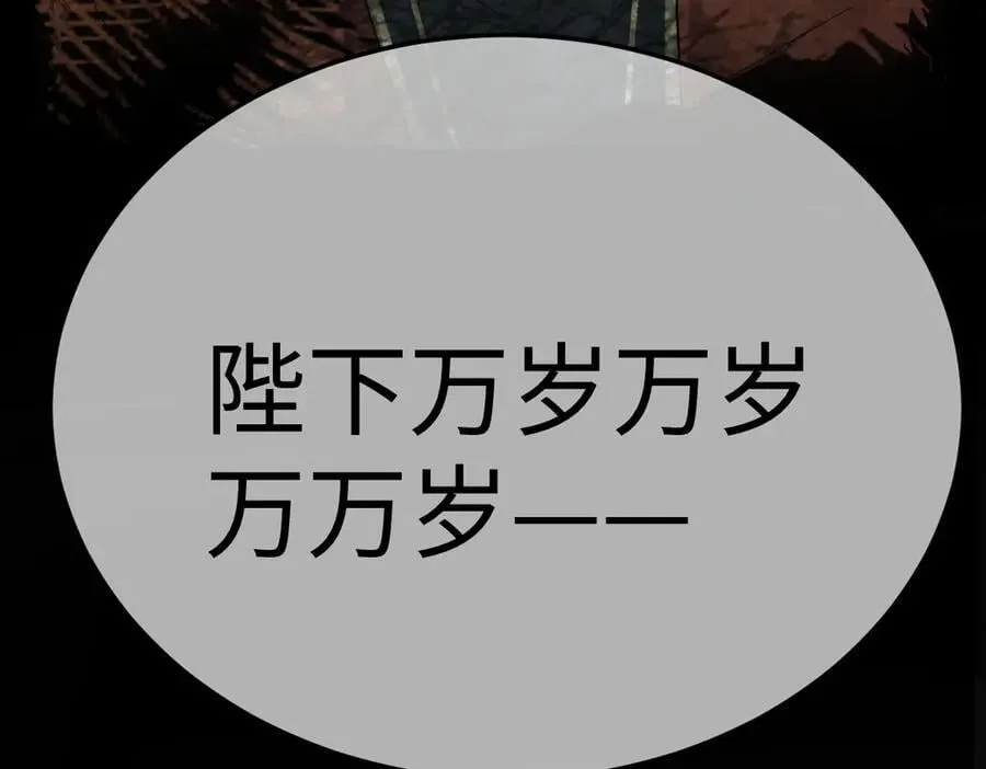 第39话 天命不可违115