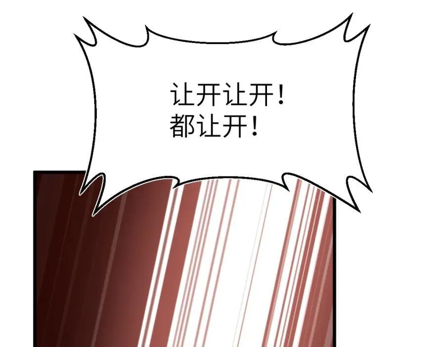 第23话 初到秋岐国30