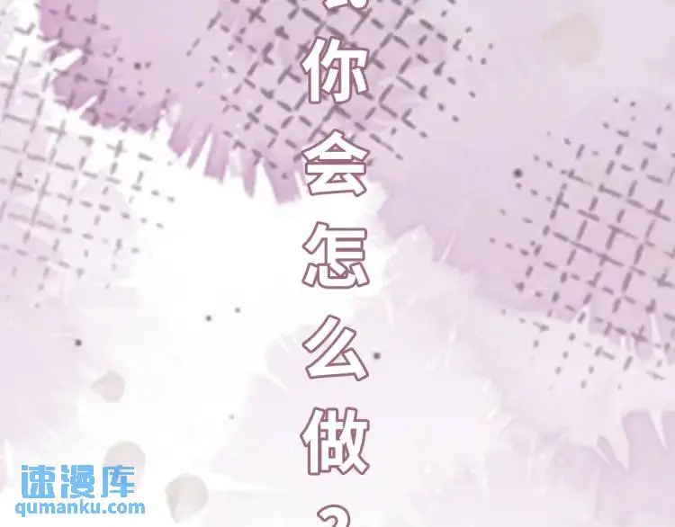 第10话 逛集遭咸猪手153