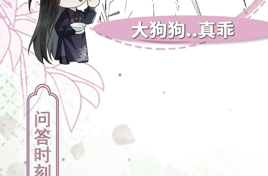 第31话 栖城落幕157