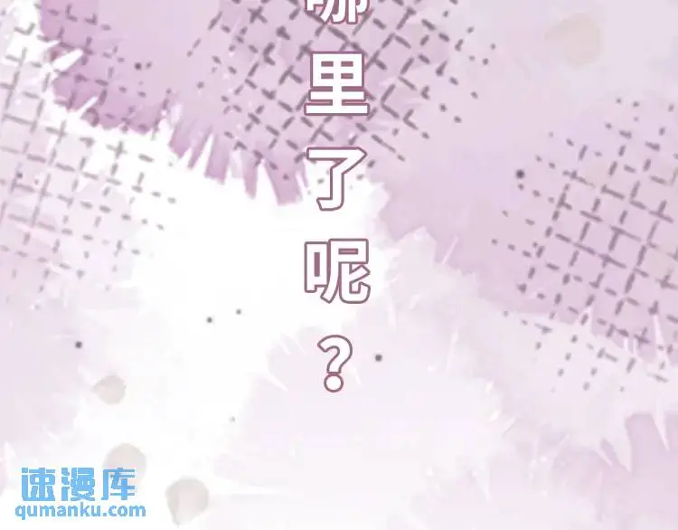 第5话 沙干登场！临舟气急败坏169