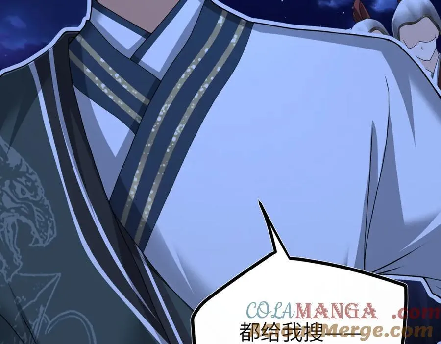 第36话 找事反被打？！8