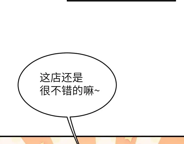 第12话 打的就是你152