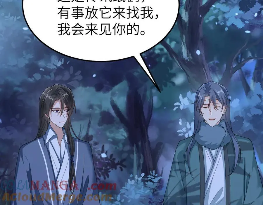 第31话 栖城落幕136